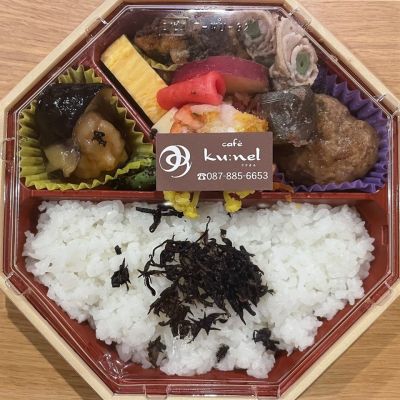 クチコミ