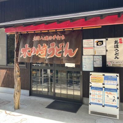 クチコミ