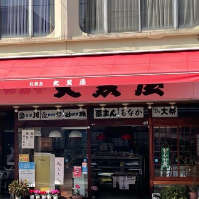 クチコミ