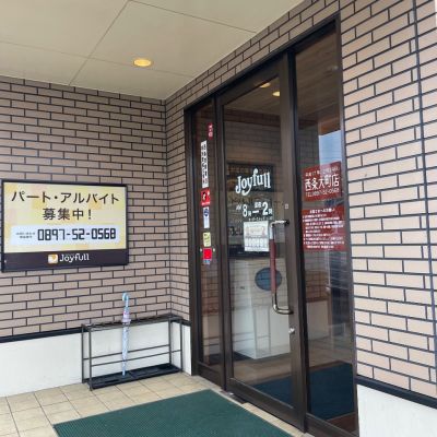 クチコミ