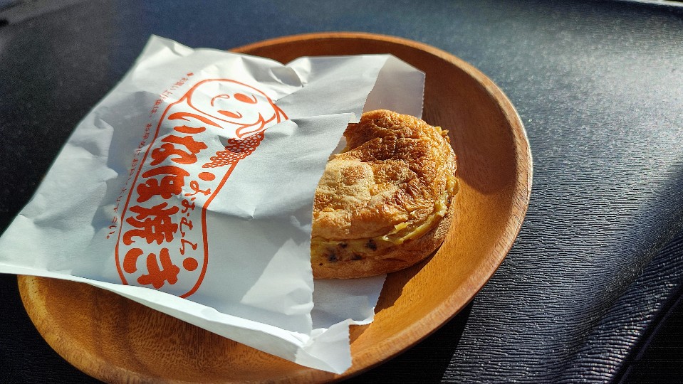 いなほ焼き 大村公園店