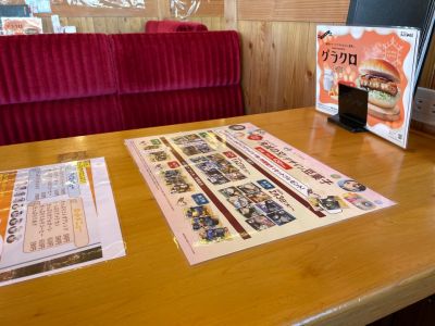 クチコミ