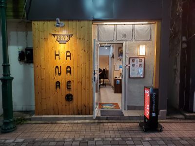クチコミ