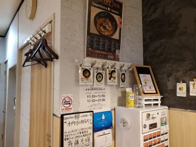 クチコミ