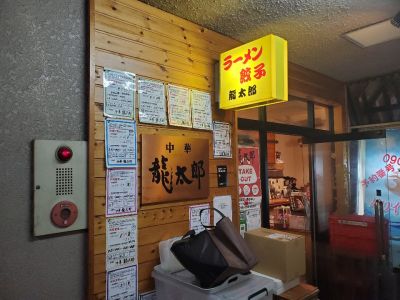 クチコミ