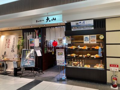 クチコミ