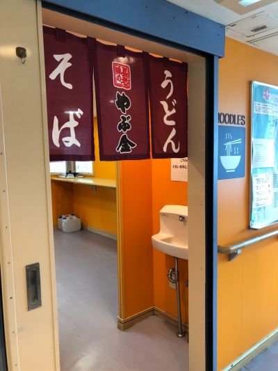 クチコミ