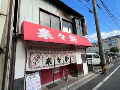 クチコミ