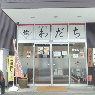 クチコミ