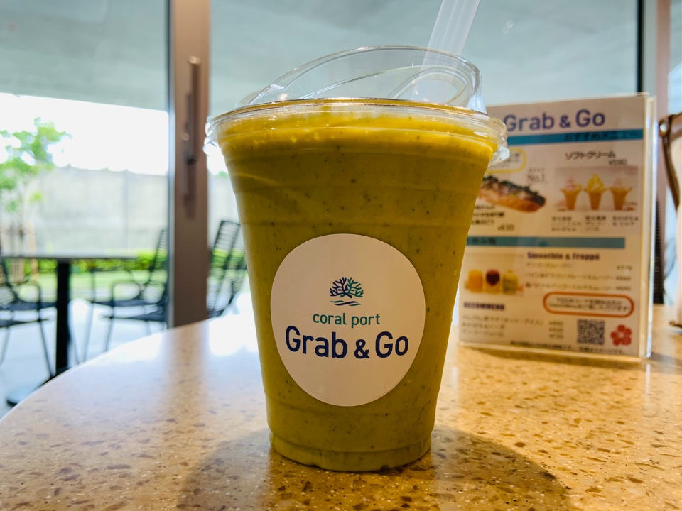 coral port Grab & Go