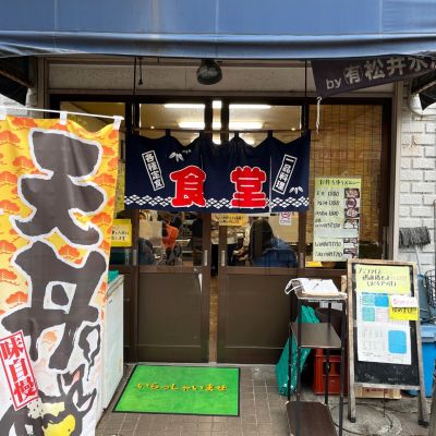 クチコミ