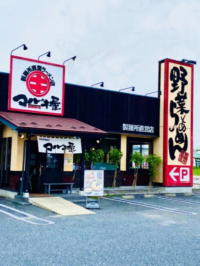 クチコミ