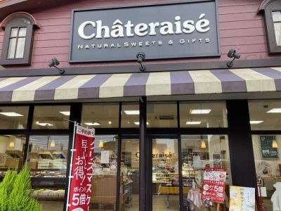 クチコミ