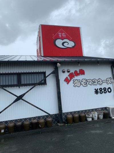 クチコミ