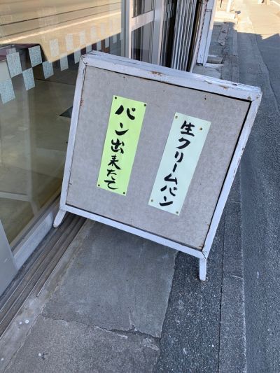 クチコミ