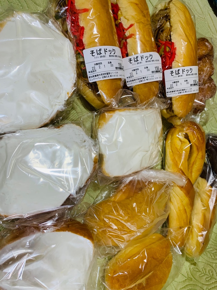 コンドーパン 南栄蟹腹店