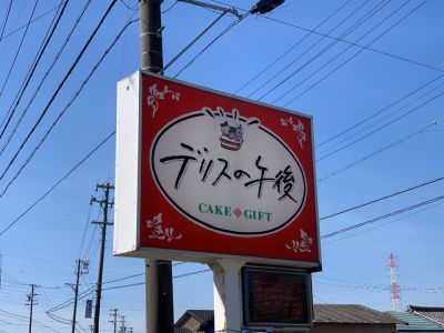 クチコミ