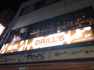 クチコミ