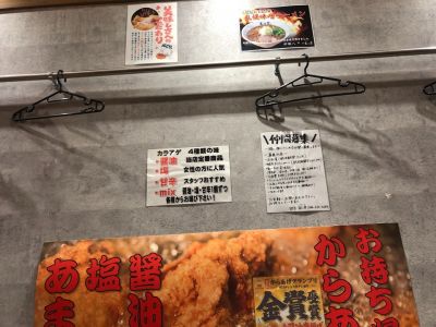 クチコミ