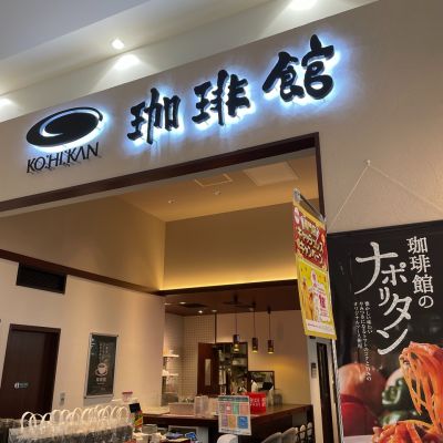 クチコミ
