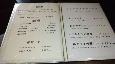 クチコミ
