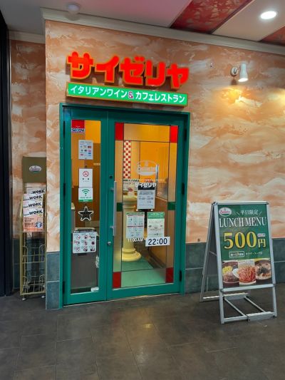 クチコミ
