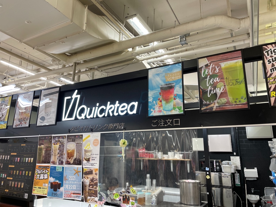 Quickteaイオンスタイル笹丘店