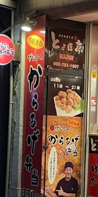 クチコミ