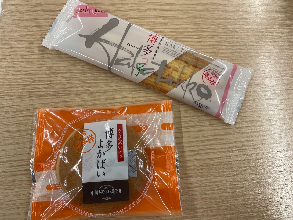 明月堂 イオンスタイル笹丘店