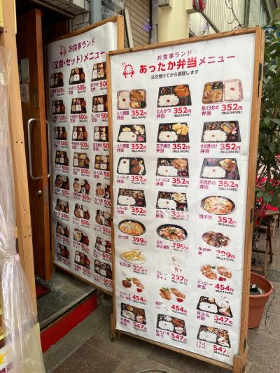 クチコミ