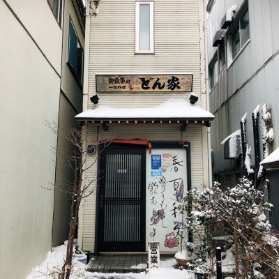 クチコミ