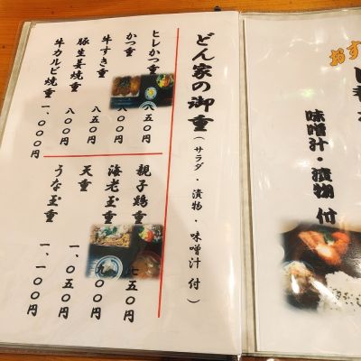クチコミ