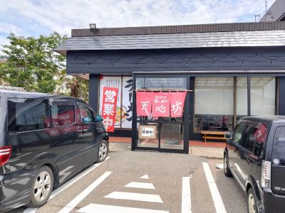 クチコミ