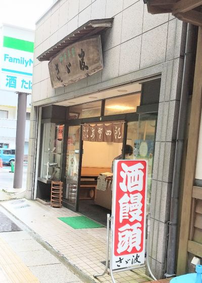 クチコミ