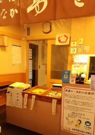 クチコミ