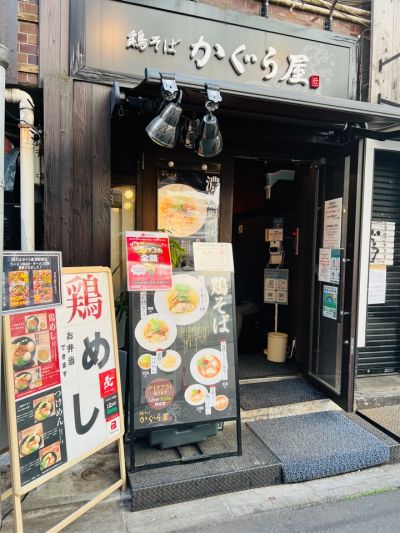 クチコミ