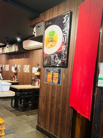 クチコミ
