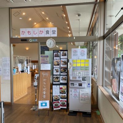 クチコミ