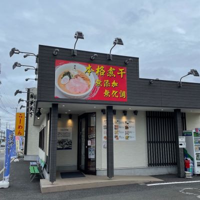 クチコミ