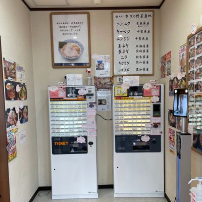 クチコミ