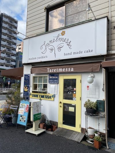 クチコミ