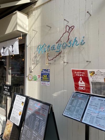 クチコミ