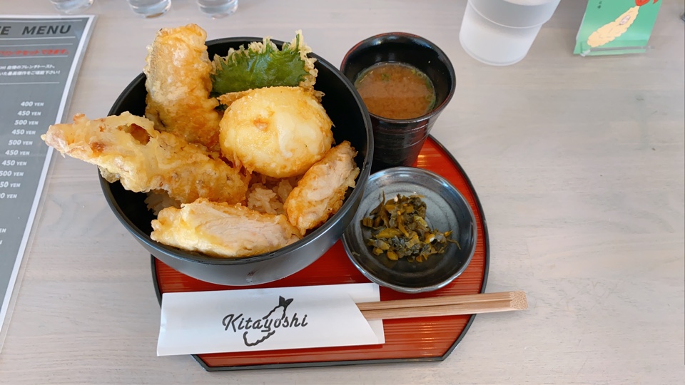 Kitayoshi 布施店