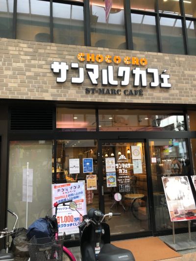 クチコミ