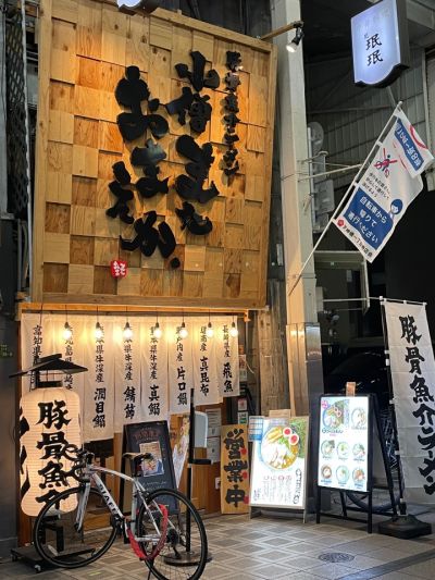 クチコミ