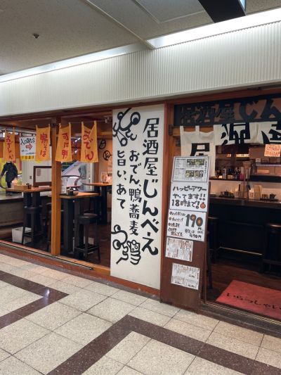 クチコミ