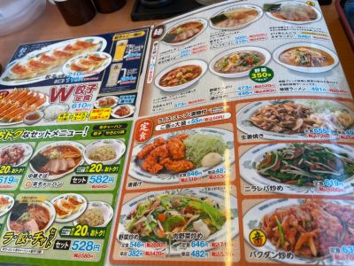 クチコミ