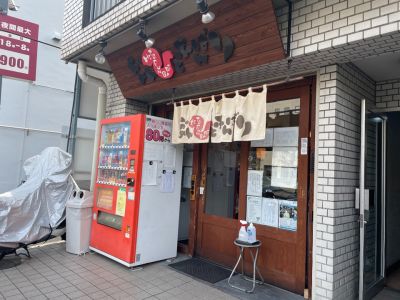 クチコミ