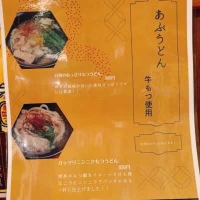 クチコミ