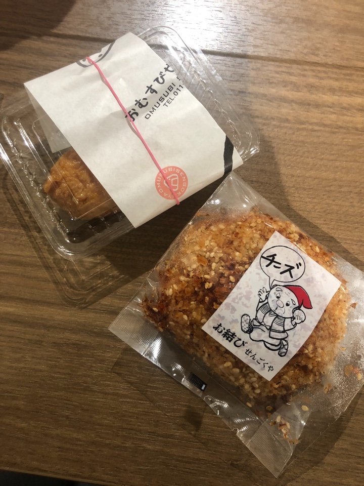 おむすびせんごくや サンピアザ店